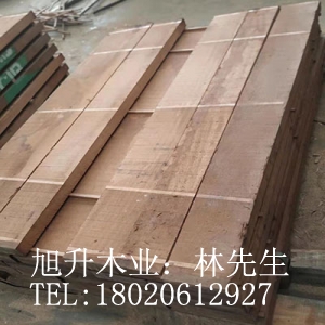 优质 沙比利 板材 价格 进口品牌沙比利厂家直销-旭升木业