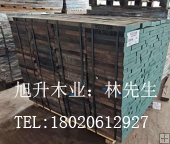 北美黑胡桃 原木 板材 尺寸加工预定