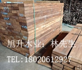 南美胡桃木 琥珀木 板材 大板 价格 厂家批发价